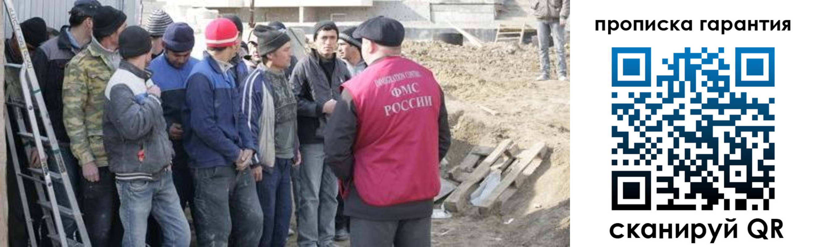 временная прописка в Петровск-Забайкальском