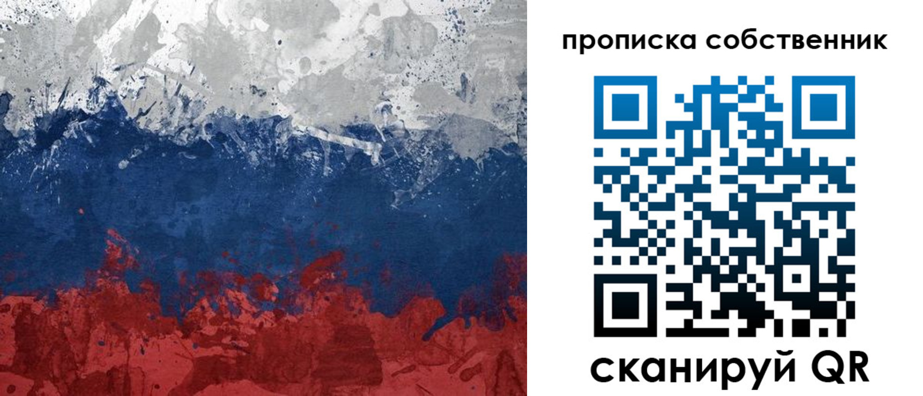 временная регистрация законно в Петровск-Забайкальском